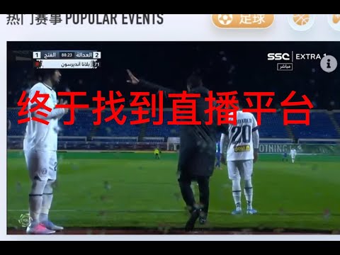 内马尔大腿,伤势持续,或难战哥伦,皇冠娱乐城,综合博彩,在线娱乐,体育博彩,真人娱乐场,电子游艺