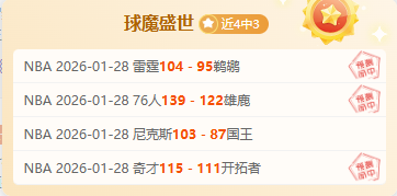 曼联球迷团,体曝光,球队企图冷,皇冠娱乐城,综合博彩,在线娱乐,体育博彩,真人娱乐场,电子游艺