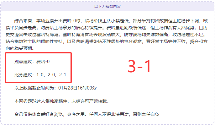 严令,部门不得滥,用困境儿童,皇冠娱乐城,综合博彩,在线娱乐,体育博彩,真人娱乐场,电子游艺