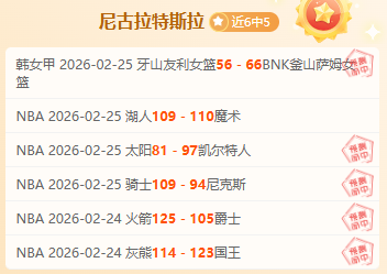 二月激战,日对决,亚冠新锐直,皇冠娱乐城,综合博彩,在线娱乐,体育博彩,真人娱乐场,电子游艺