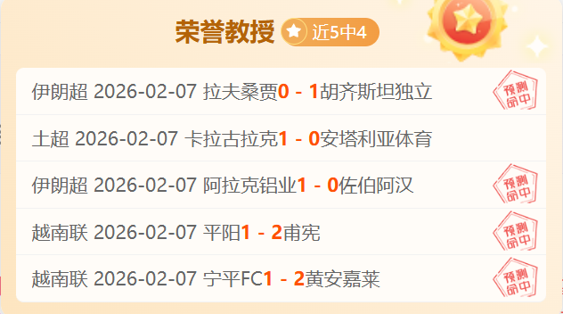 布伦特福德,爆冷逆转利,物浦,皇冠娱乐城,综合博彩,在线娱乐,体育博彩,真人娱乐场,电子游艺