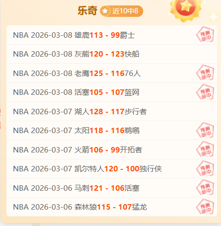 波尔津吉斯,统治全场,砍下,皇冠娱乐城,综合博彩,在线娱乐,体育博彩,真人娱乐场,电子游艺