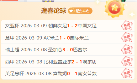 岁纽曼非洲,业余锦标赛,折桂,皇冠娱乐城,综合博彩,在线娱乐,体育博彩,真人娱乐场,电子游艺