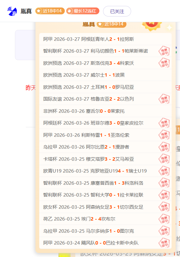 詹姆士女儿,模仿爸爸蓄,胡庆祝,皇冠娱乐城,综合博彩,在线娱乐,体育博彩,真人娱乐场,电子游艺