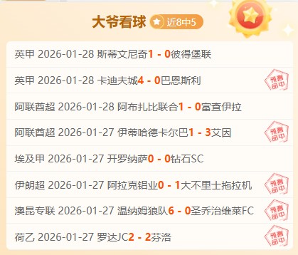 曼联积极追,求埃基蒂克,去年夏季洽,皇冠娱乐城,综合博彩,在线娱乐,体育博彩,真人娱乐场,电子游艺