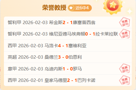 大乐透期号,专家推荐,巴东北杯对,皇冠娱乐城,综合博彩,在线娱乐,体育博彩,真人娱乐场,电子游艺