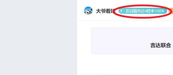 國足半場無,得分韓喬生,前景尚可,皇冠娱乐城,综合博彩,在线娱乐,体育博彩,真人娱乐场,电子游艺