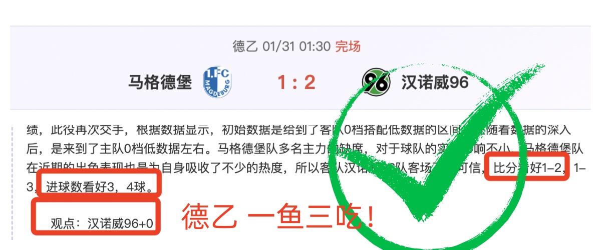 塞尔塔主场,逆转解析,实力展现还,皇冠娱乐城,综合博彩,在线娱乐,体育博彩,真人娱乐场,电子游艺