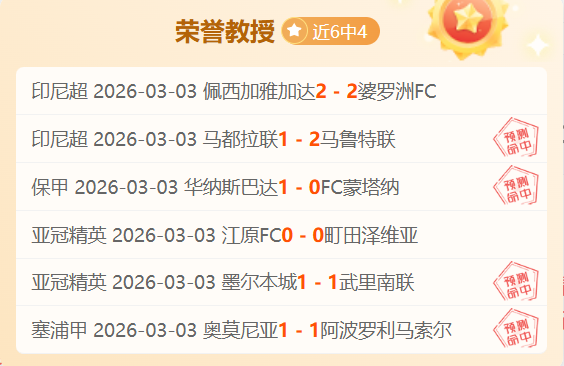 馬奎爾熱刺,休戰真相,教練騰哈格,皇冠娱乐城,综合博彩,在线娱乐,体育博彩,真人娱乐场,电子游艺