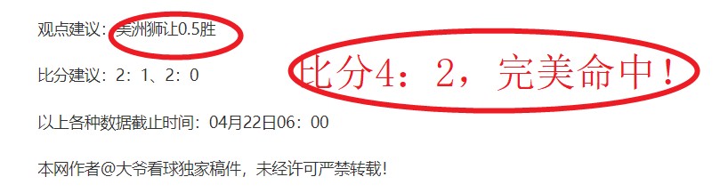 基德队受流,感影响,格萊姆斯调,皇冠娱乐城,综合博彩,在线娱乐,体育博彩,真人娱乐场,电子游艺