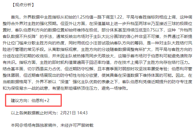 拉莫斯力陳,離皇馬非出,於本心,皇冠娱乐城,综合博彩,在线娱乐,体育博彩,真人娱乐场,电子游艺
