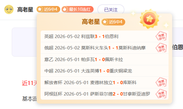 大乐透期号,专家质合分,核心缺席,皇冠娱乐城,综合博彩,在线娱乐,体育博彩,真人娱乐场,电子游艺