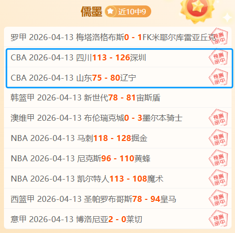 大乐透,期专家预测,守绿凝下期,皇冠娱乐城,综合博彩,在线娱乐,体育博彩,真人娱乐场,电子游艺