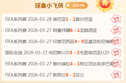 阿森纳英超,轮大胜水晶,萨卡两射一,皇冠娱乐城,综合博彩,在线娱乐,体育博彩,真人娱乐场,电子游艺