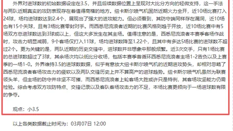 “闪电突破！阿达拉比奥尤禁区内远射破门，切尔西1-0领先莫雷坎比”
