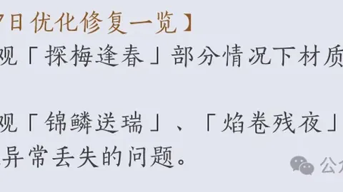 法拉利F1中国站特别版队服亮相，专家分析汉密尔顿、勒克莱尔造