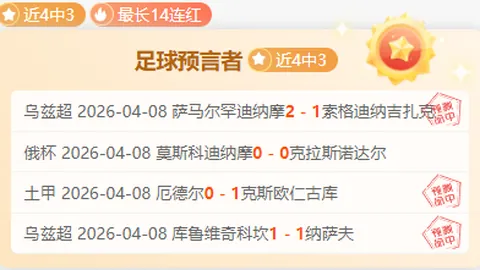 美向乌施压求取矿权，细节曝光备受瞩目→