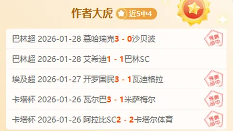 大乐透期号专家推荐：14胜9佳绩，质合分析前区十码策略