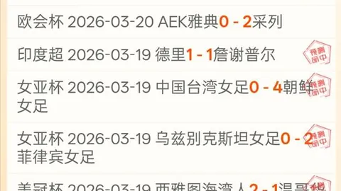 艾茵荣获“狮展雄心”奖学金，加入马德里青年女足阵营