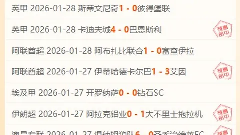 “曼联积极追求埃基蒂克，去年夏季洽谈启动”