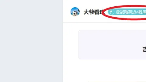 國足半場無得分韓喬生評，前景尚可