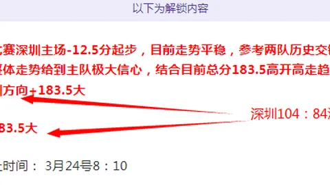 老虎大学大乐透期号专家质合分析推荐前区十码对阵西雅图