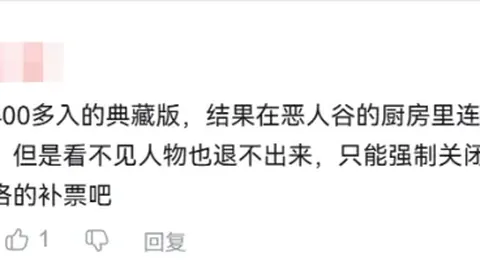 伦敦警方因足球暴力事件被开除，三年内禁赛观赛