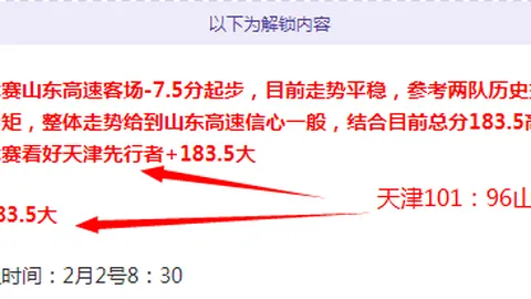 利物浦5-0横扫韦斯咸，沙拿独造四球，利物浦积分榜领先优势增至8分