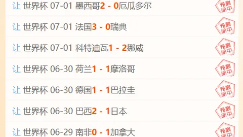 皇冠娱乐城 112311 4